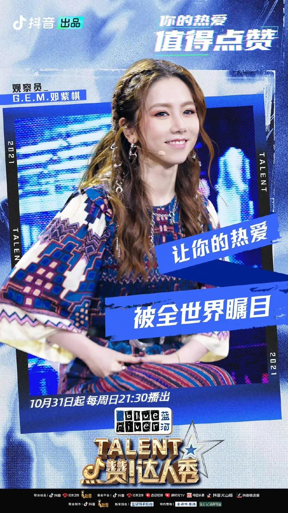 因为是朋友啊综艺在哪里观看,因为是朋友啊综艺在线观看