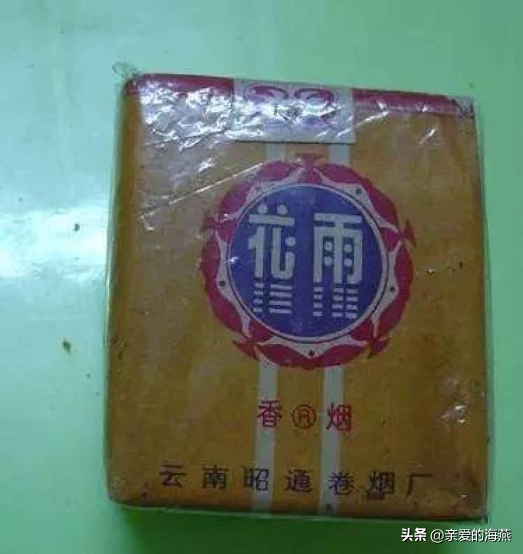 渐渐消失的烟,消失的香烟你吸过几种