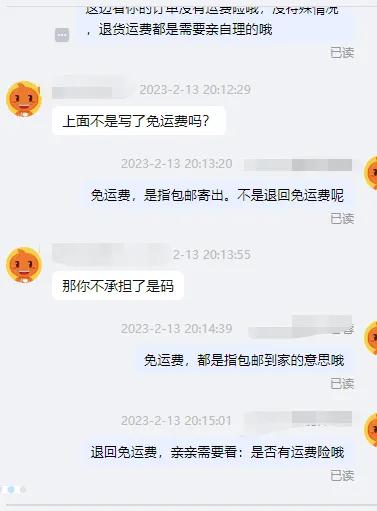 网购维权小知识带图,网购技巧套路