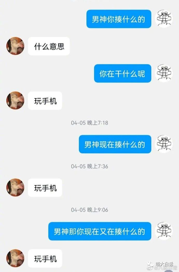 “写网文发现忠实粉丝竟是闺蜜?”哈哈哈哈哈感天动地姐妹情!