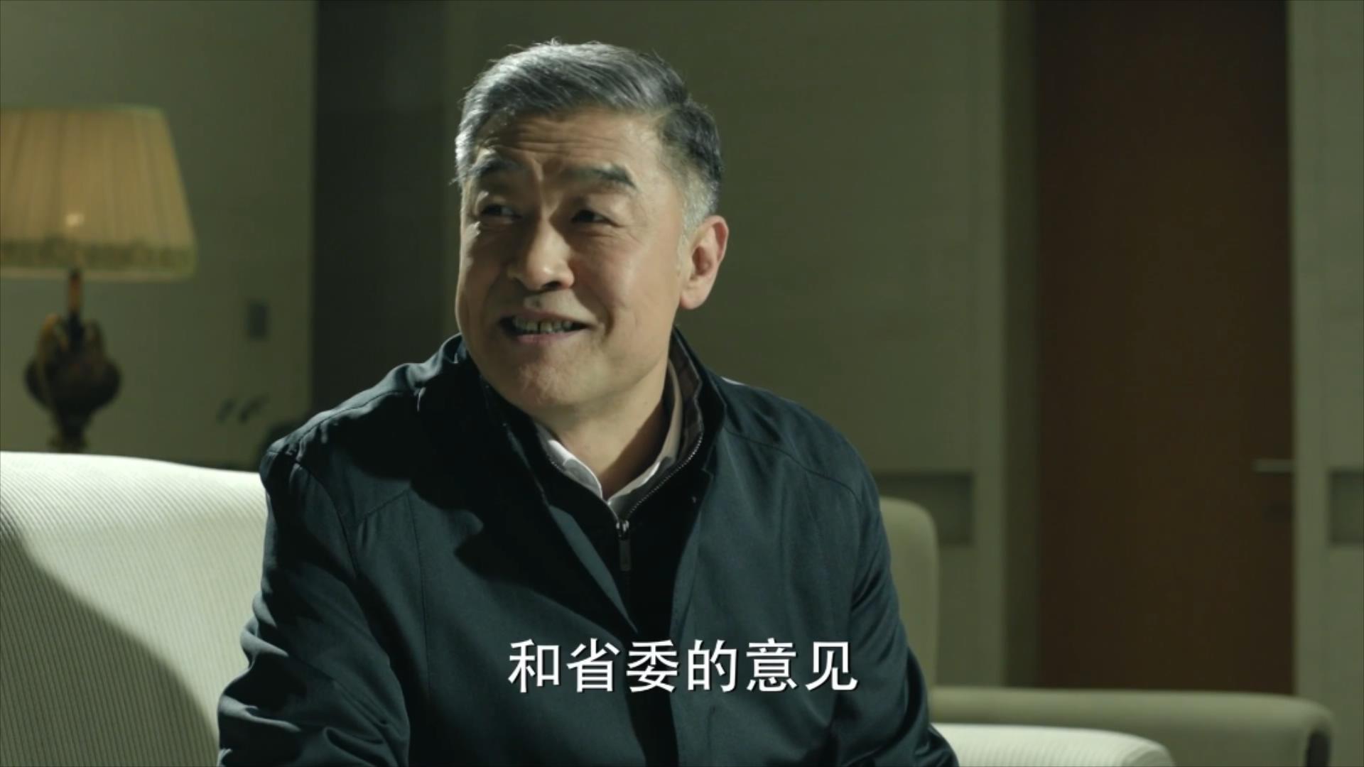 人民的名义级别盘点,人民的名义职务深度讲解