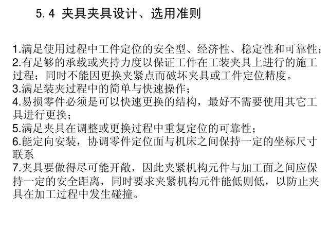 机械加工工艺视频全套,机械加工全套技术大全
