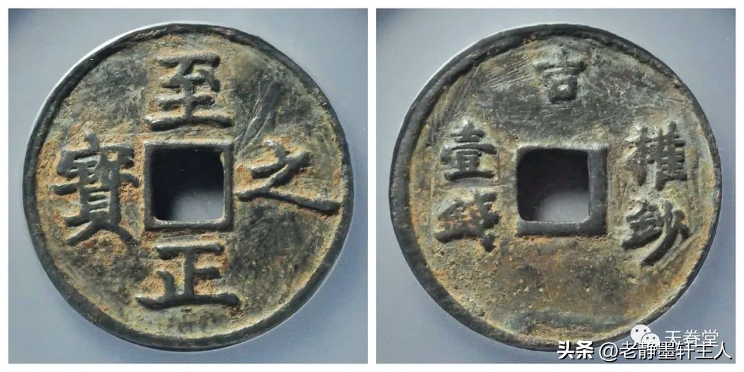 2023年古钱币拍卖行情,2023最新古钱币价格表