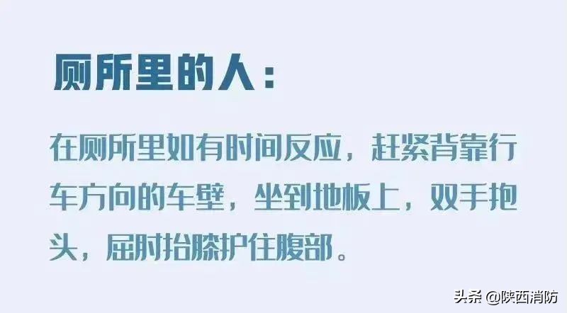 d2809列车事故全过程视频,d2809次列车事故新闻报道