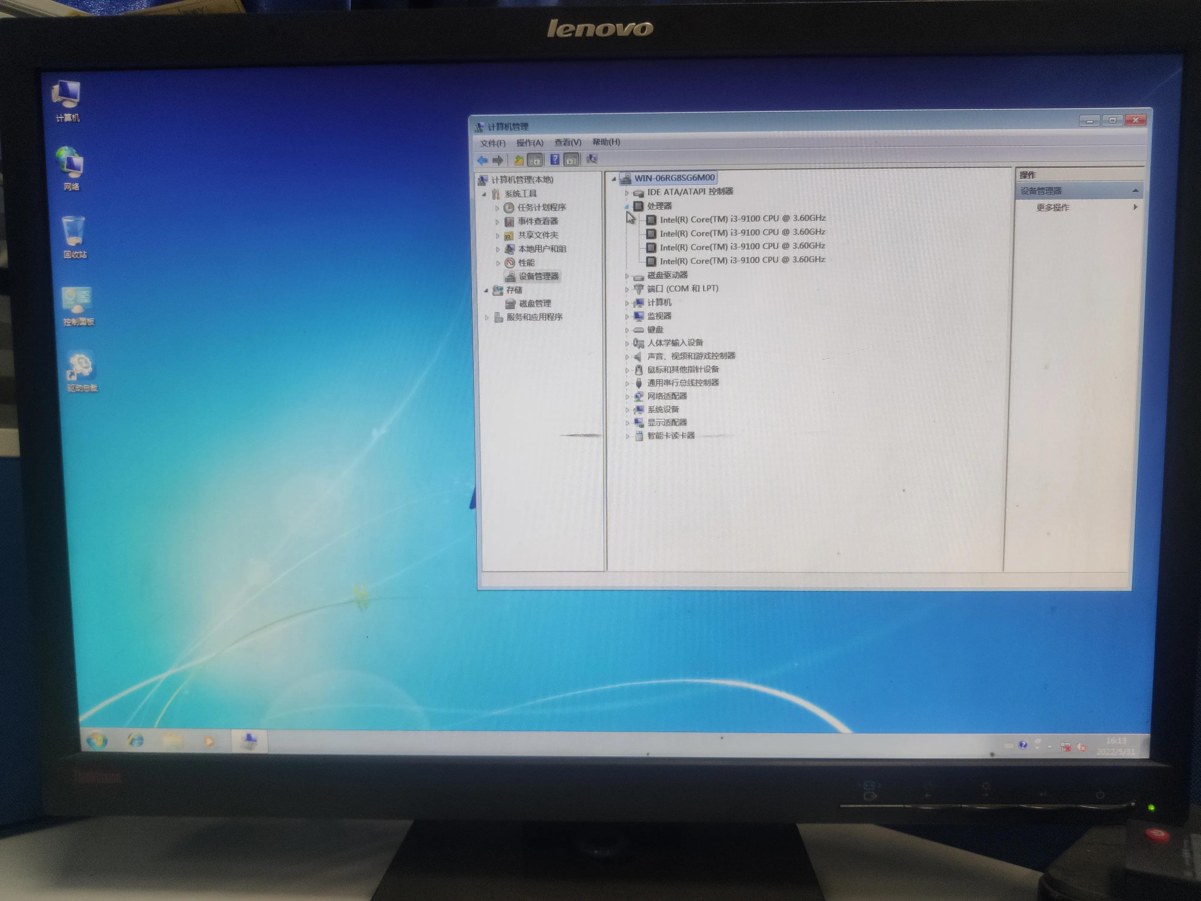 联想启天m420-d046装win10系统,联想启天m420-D002