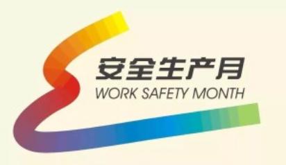 建筑施工现场安全生产月活动计划,夏季施工安全生产十大注意事项