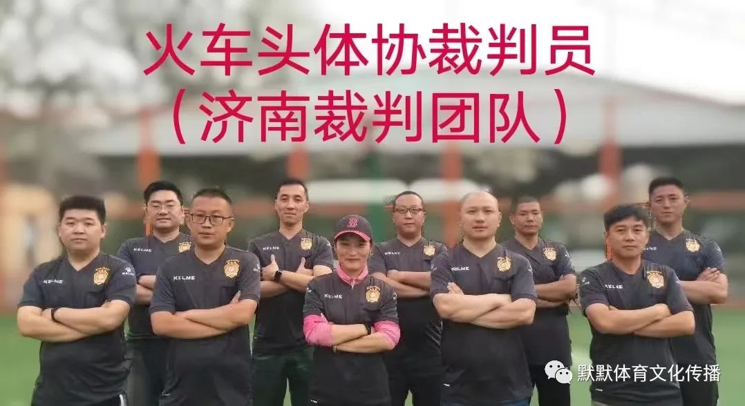 济南天乐康足球比赛,天乐康光合麦田杯