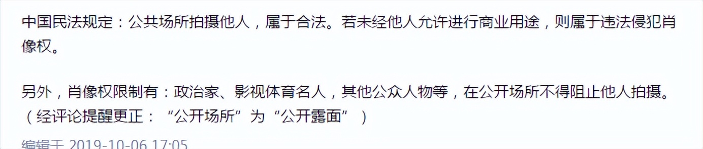 那英怒踹粉丝,那英当众踹粉丝惹争议