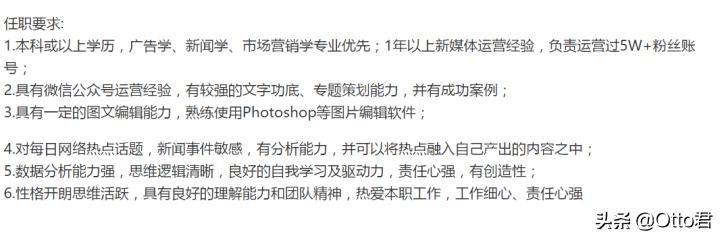 怎样投简历才能尽快找到工作,投多少简历才能找到工作