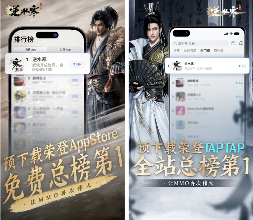 逆水寒成为游戏圈真正的王炸,逆水寒最氪金的一个环节