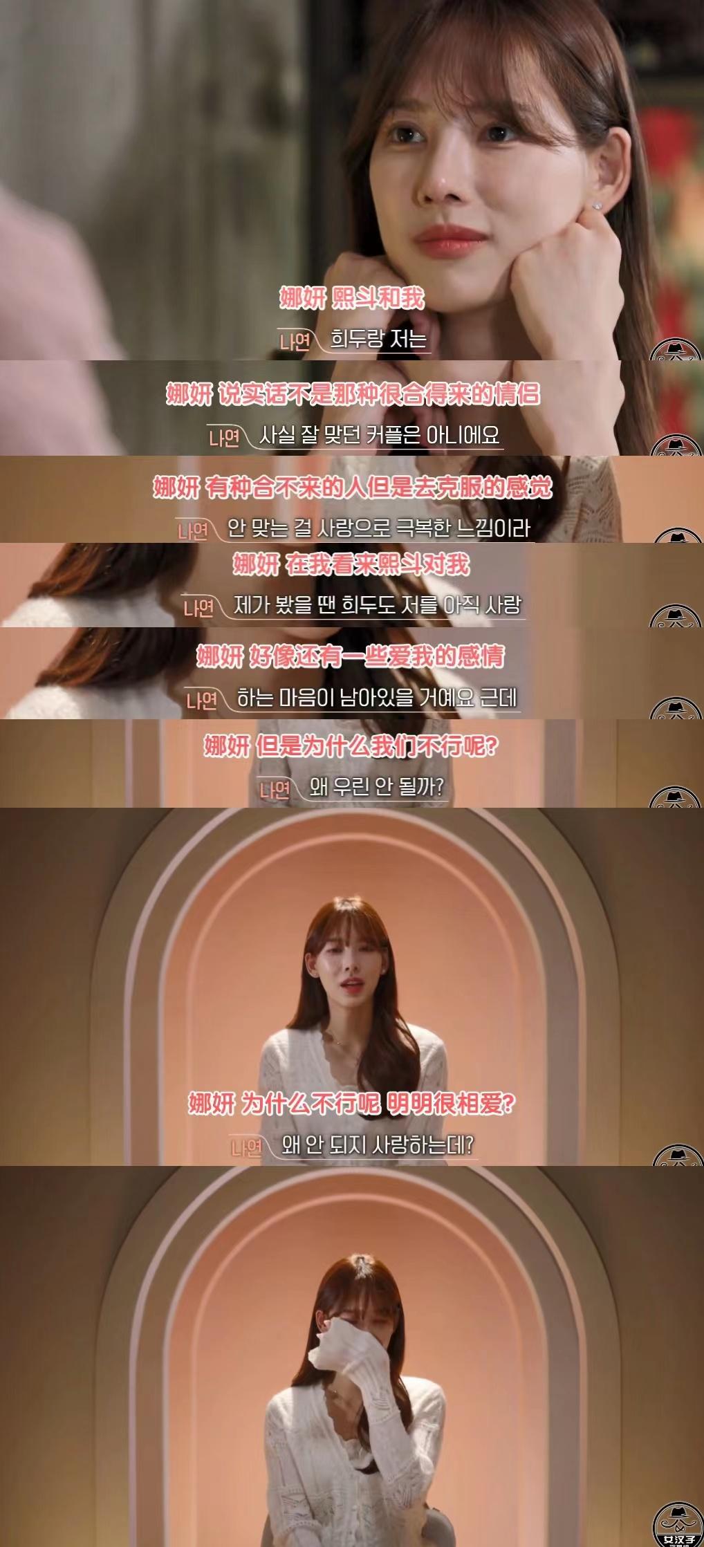 当着前任跟别人暧昧有多刺激？|换乘恋爱2