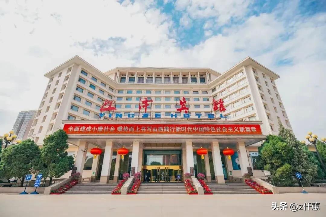 迎泽宾馆旧貌,迎泽宾馆西区