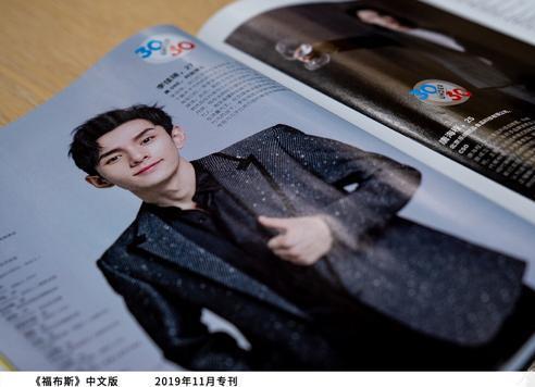 李佳琦:25岁时说赚够2000万就回家,27岁赚了2个亿还没回