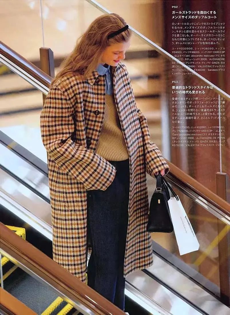 毛衣衬衫叠穿搭配什么裤子,冬天衬衫如何搭配毛衣