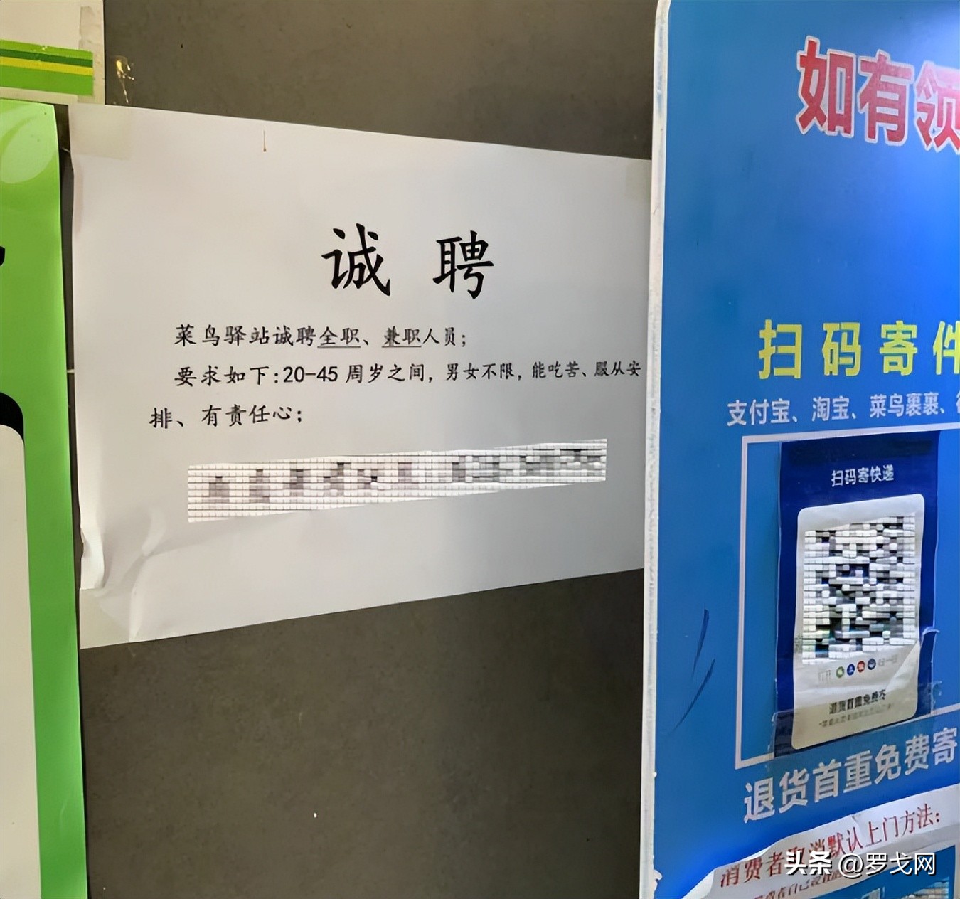 快递驿站可以搭配什么生意做,快递驿站合作生意