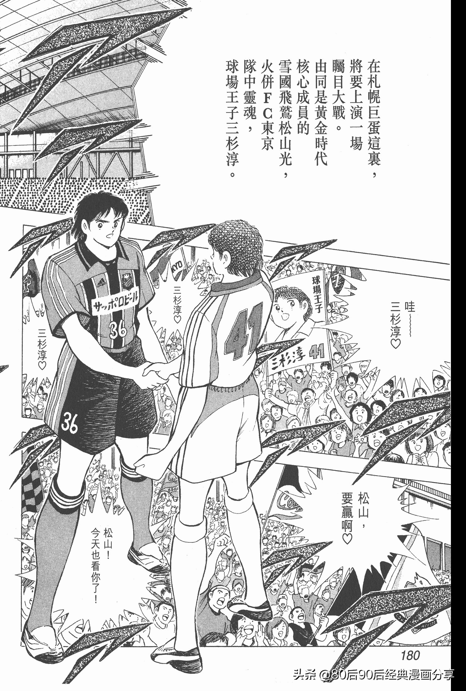 瓒崇悆灏忓皢roadto2002鍦ㄧ嚎瑙傜湅,roadto2002