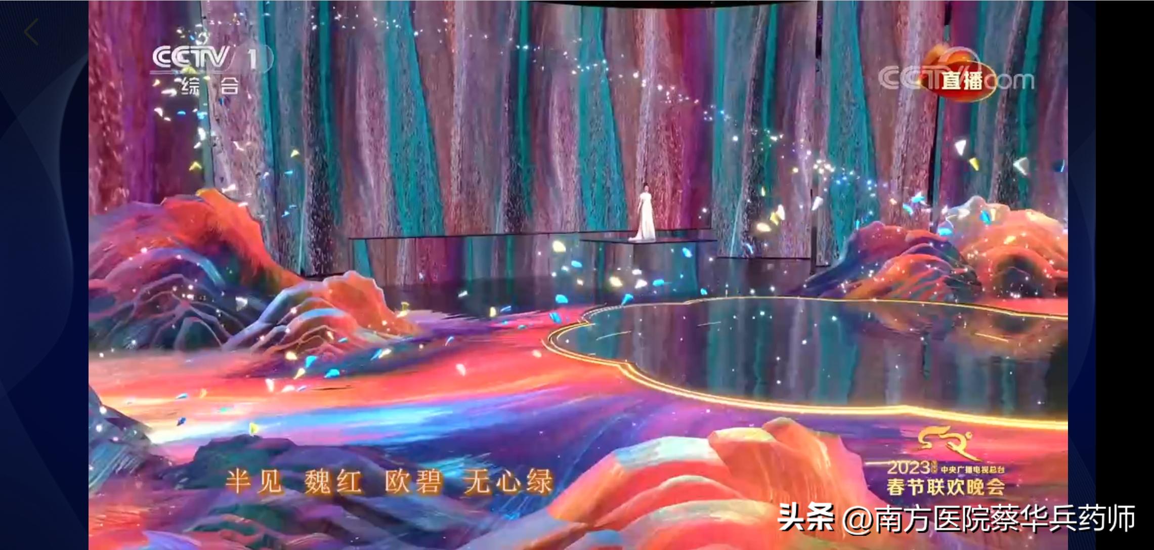 春晚满庭芳国色完整版歌词,央视春晚歌曲满庭芳国色简谱