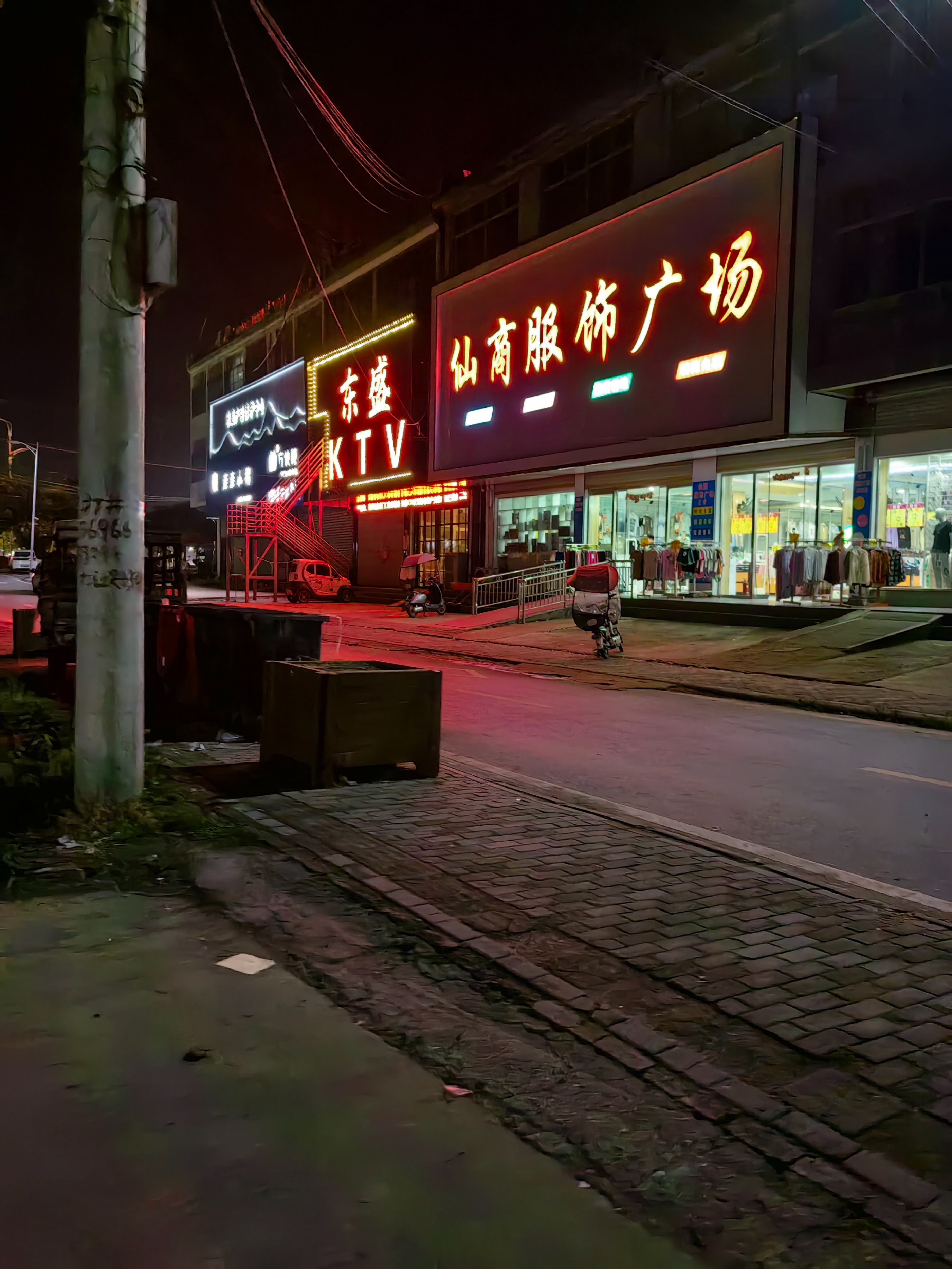 中国千年第一名县,全国第一个千年古县