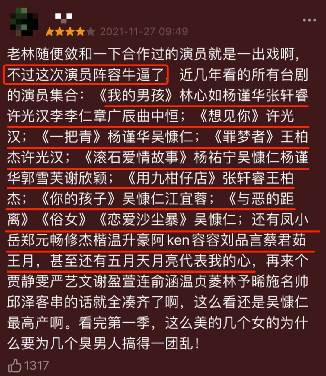 扒一扒林心如当年的黑料,林心如的黑料是真实的吗