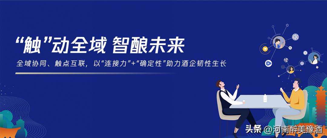 投资酒水生意怎么做才好做呢,酒水生意如何切入市场