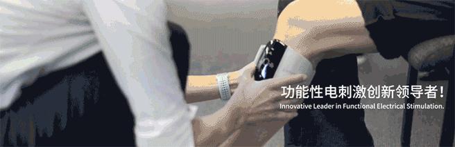 讯丰通偏瘫康复仪,讯丰通助行康复成功案例