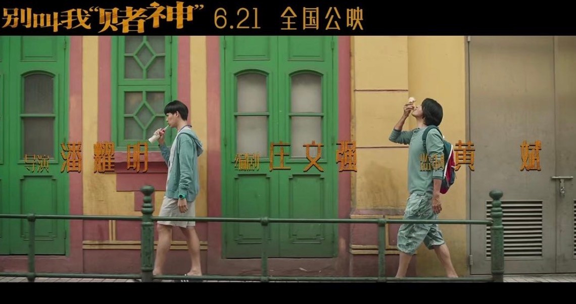 周润发为什么可以成为发哥,周润发为什么被称为发哥