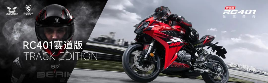 赛科龙摩托试驾活动,赛科龙机车试驾会