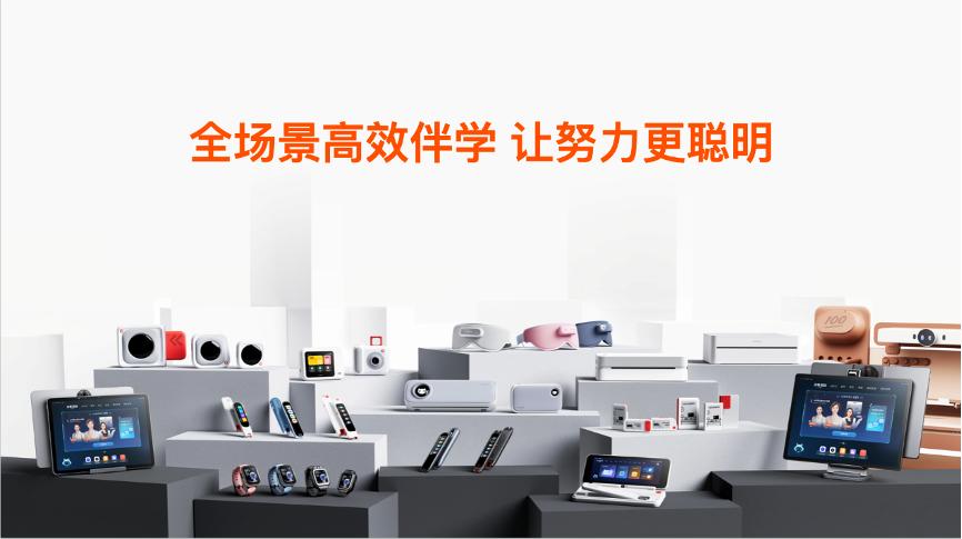 作业帮智能辅导机出货,作业帮智能辅导机建议买吗