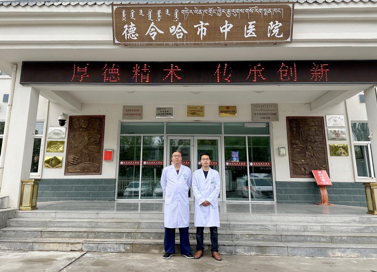 苏州市中医医院专家赴青海开展医疗支援工作