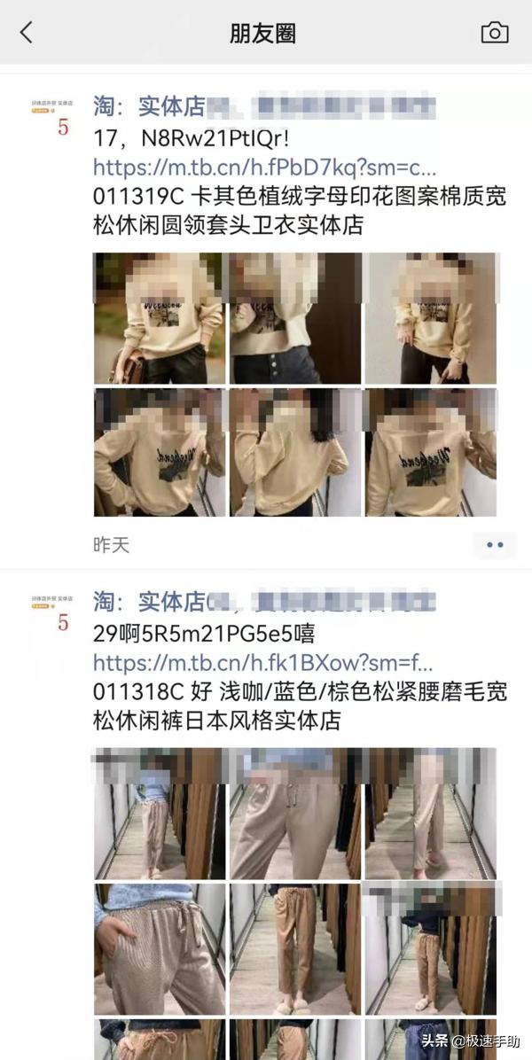 近期微信朋友圈图片折叠,微信朋友圈折叠功能咋实现