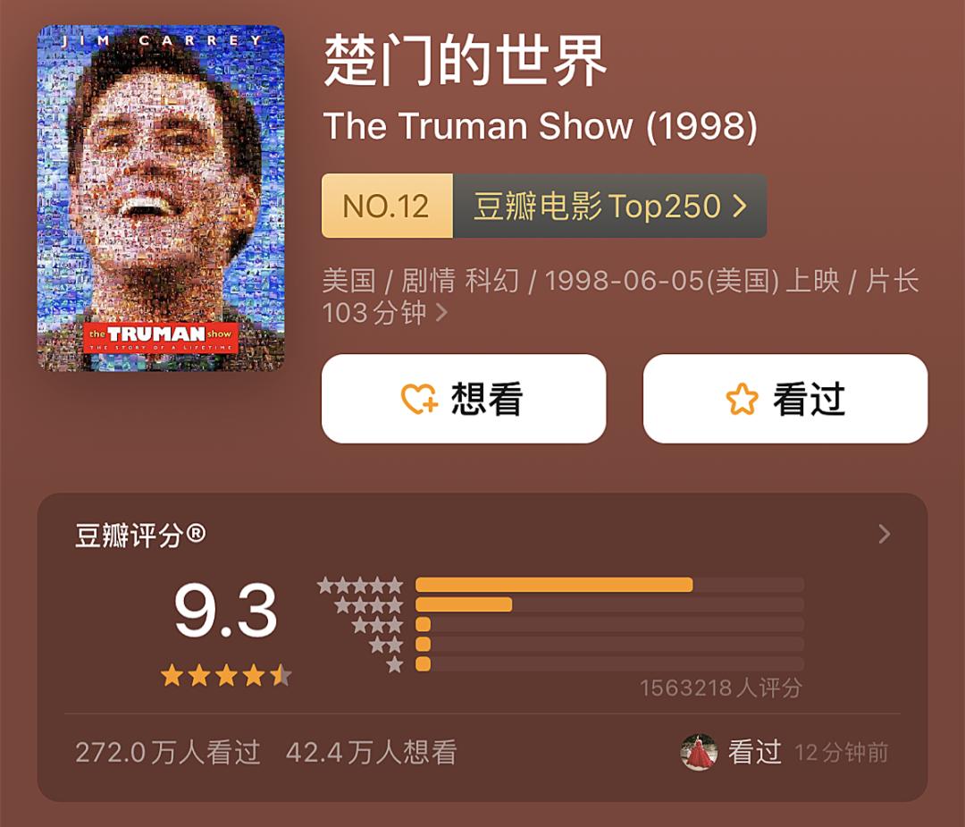 温馨治愈适合与家人一起看的电影,独处时必看的100部高分电影