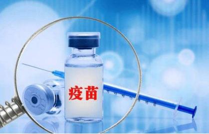 高血压疫苗相关新闻,高血压疫苗临床最新官方消息