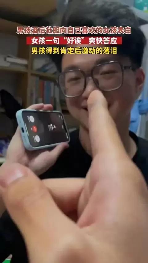 男生喝酒壮胆向女孩表白,男生喝醉向女生打电话表白