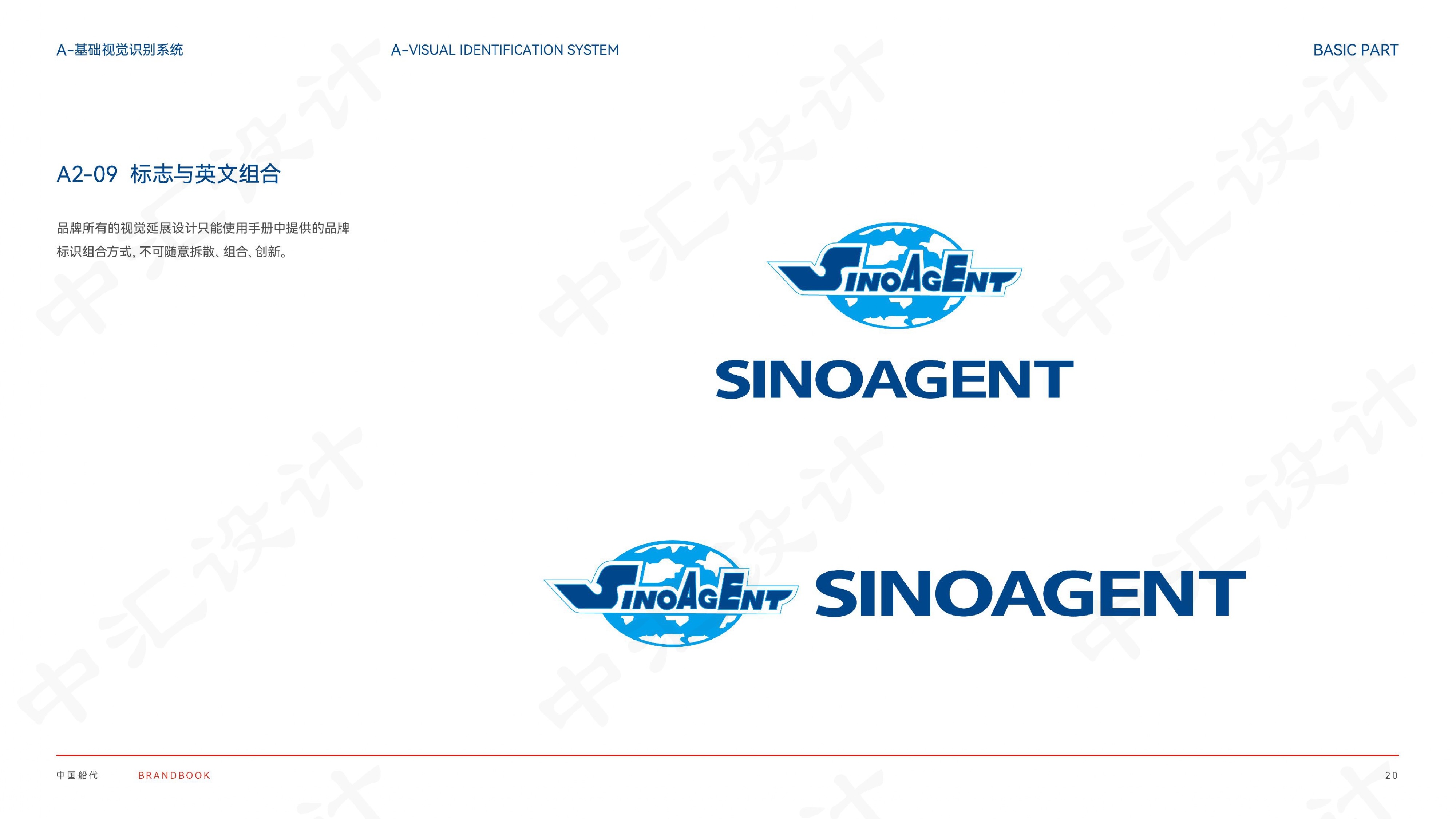 涓眹璁捐鍏徃,涓眹璁捐鏍囧織