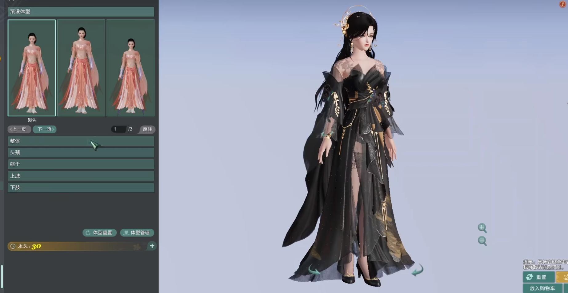 宣战唐三,unity引擎和虚幻3