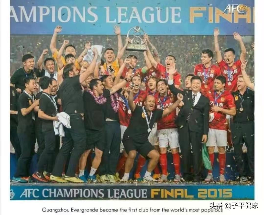 中超恒大淘宝对大连一方,中超俱乐部经营最好的球队