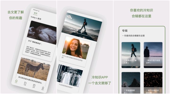 5款手机必备神级app,天花板软件