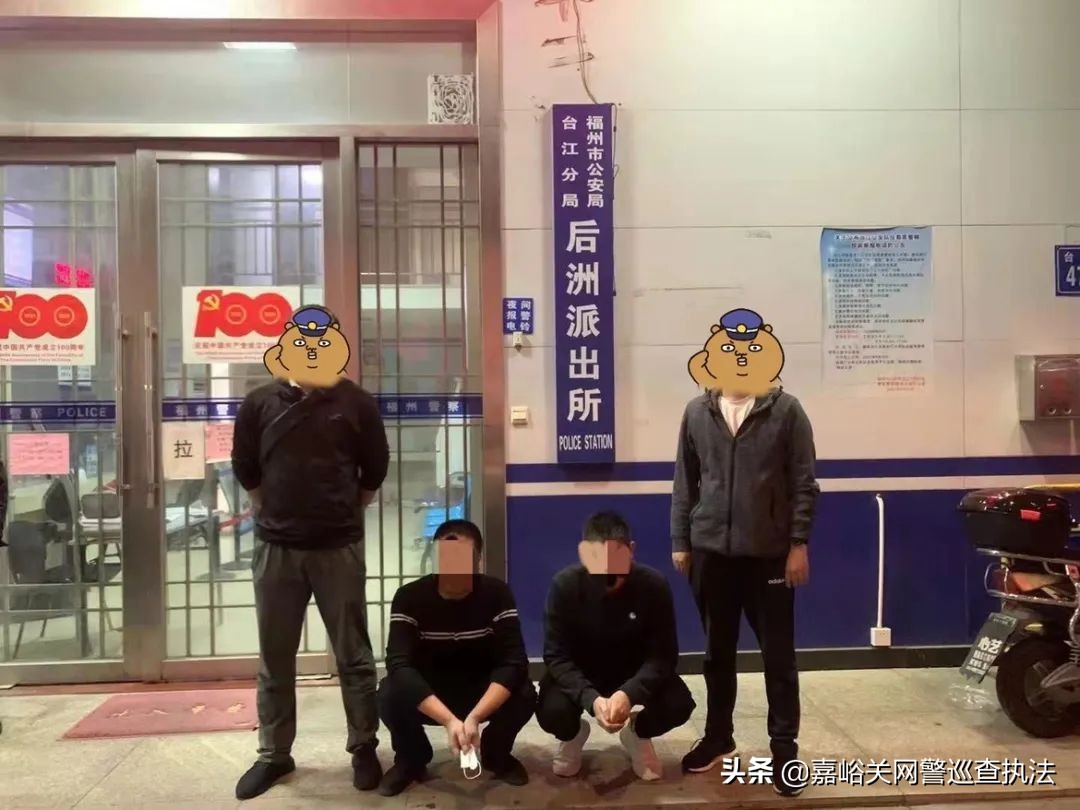 江苏警方打掉一个为“羊毛*党**”提供黑产程序的犯罪团伙