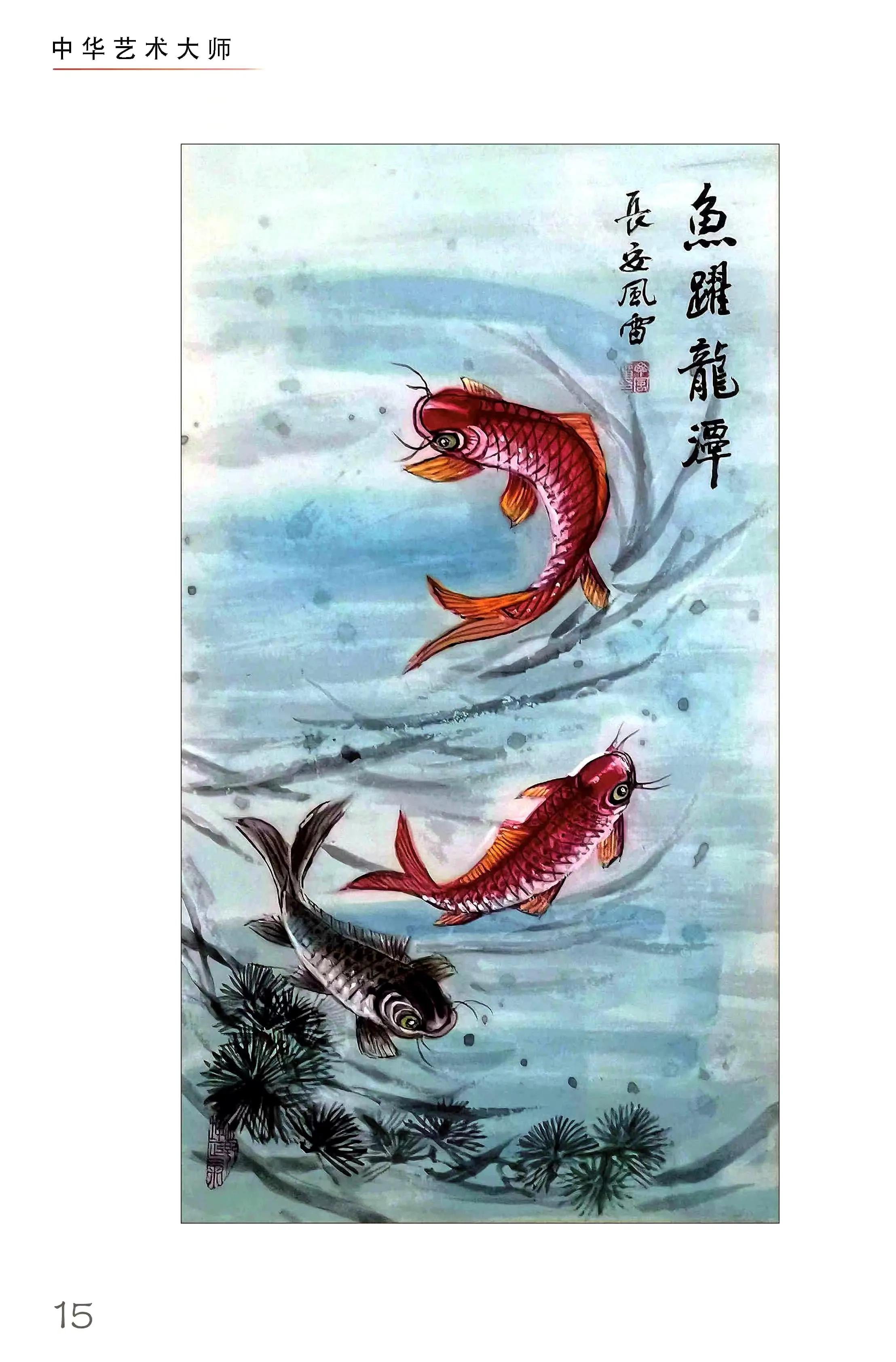 中国十大殿堂级艺术人物,中国优秀民间艺术大师