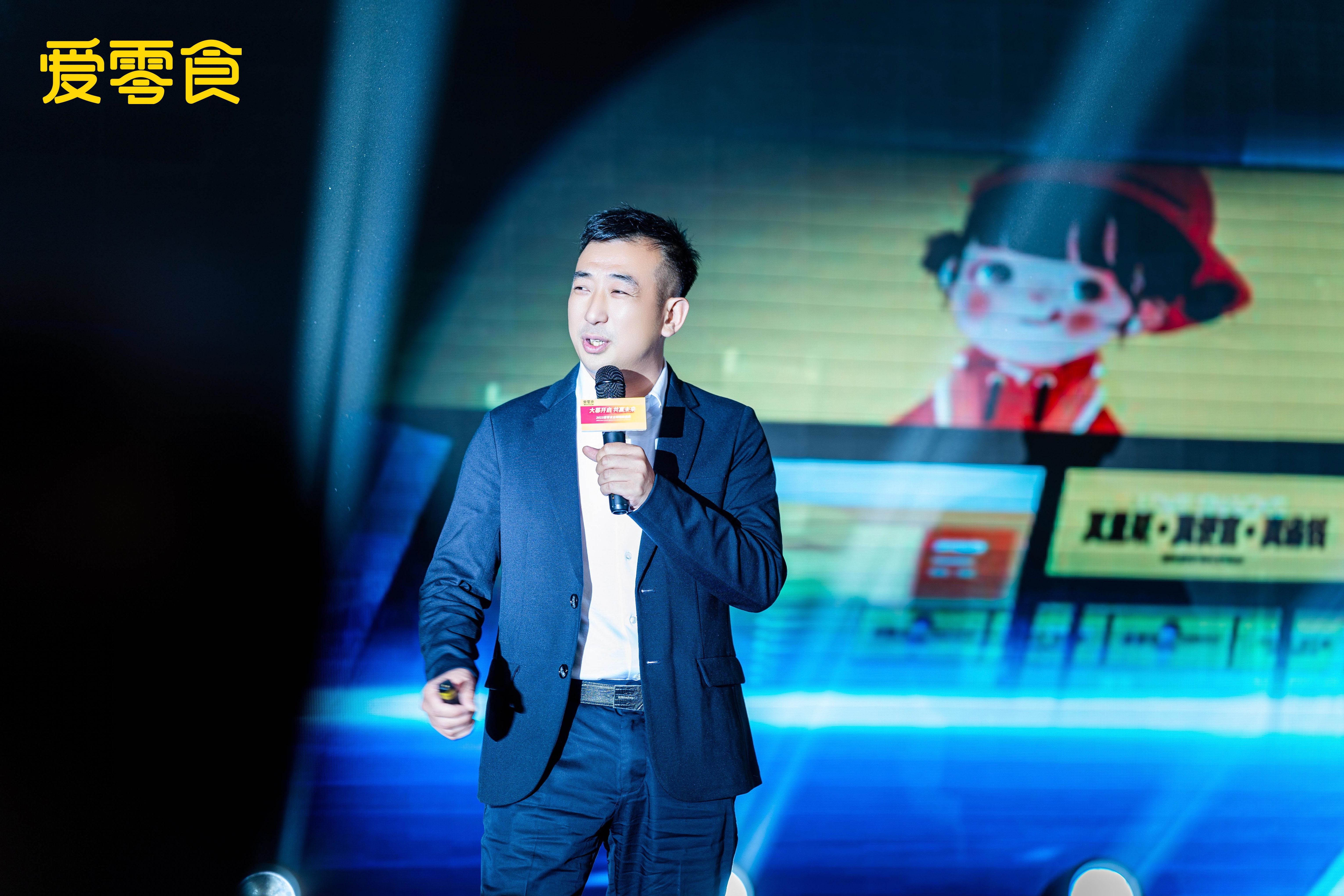 爱零食加盟收益多少钱一年,爱零食加盟费及加盟条件