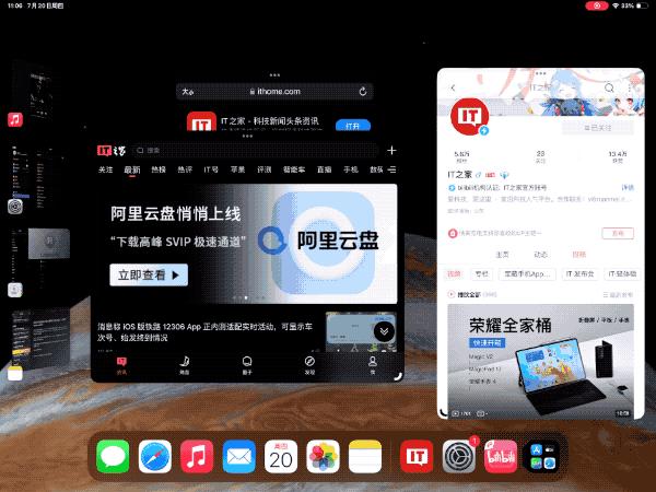 ipados17正式版评测,ipados17测试版和正式版