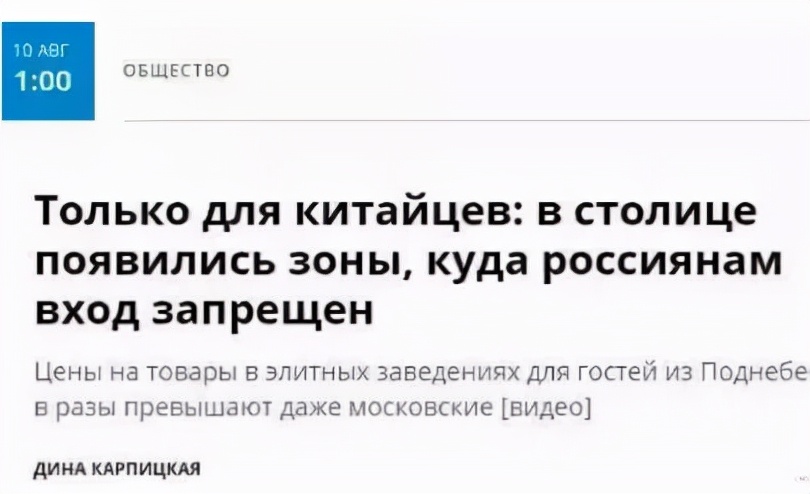 加价30倍专坑中国人？去这个国家不买珠宝也罢