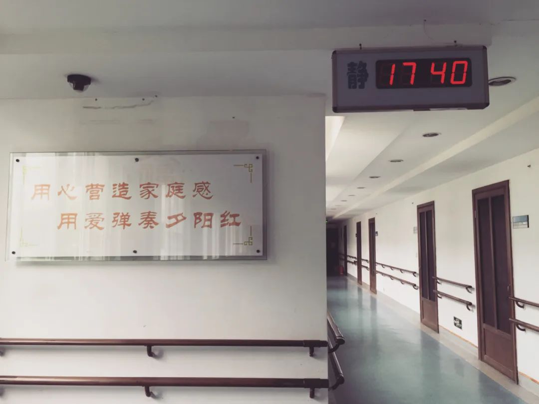 养老院里的情与爱,养老院的生活与向往的一样吗