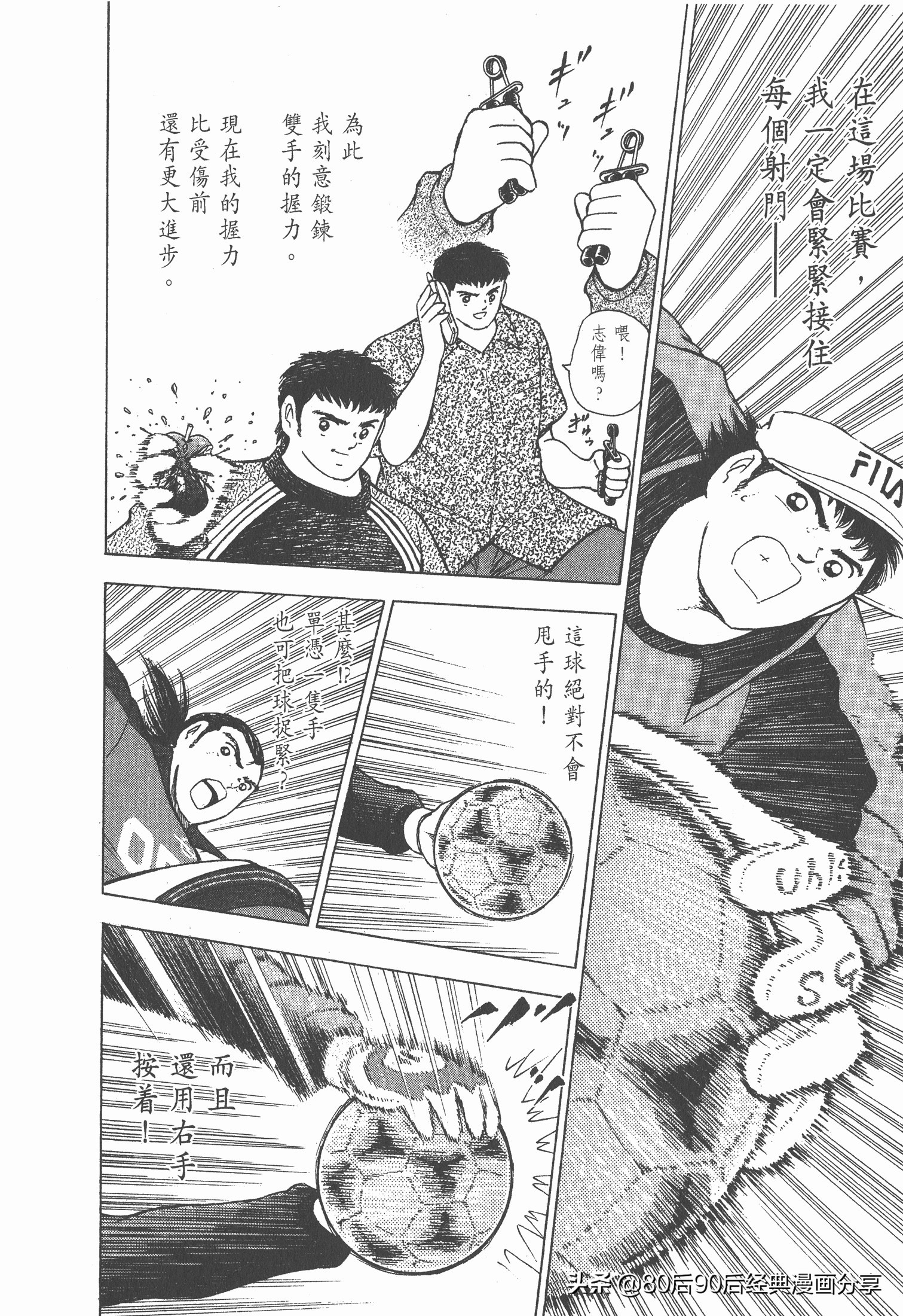 瓒崇悆灏忓皢roadto2002,瓒崇悆灏忓皢road2002