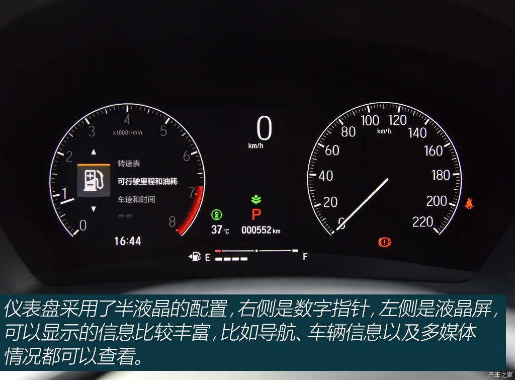 试驾广汽本田XR-V,本田xr-v试驾第一视角