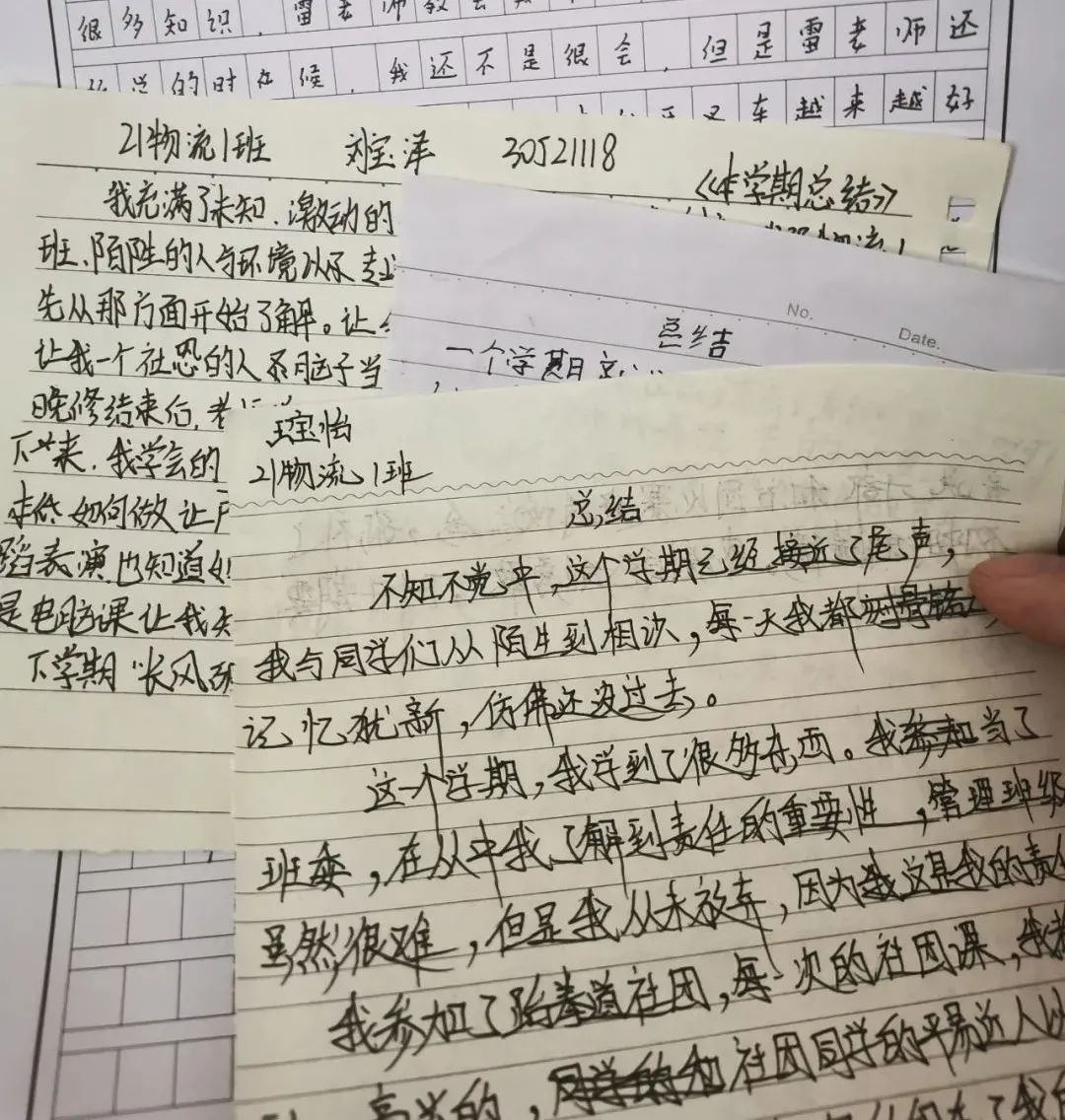 这个学期我有哪些收获,这个学期我经历了什么
