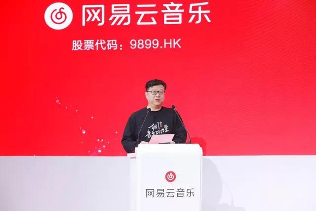 网易准备二次上市了吗,为什么网易要二次上市