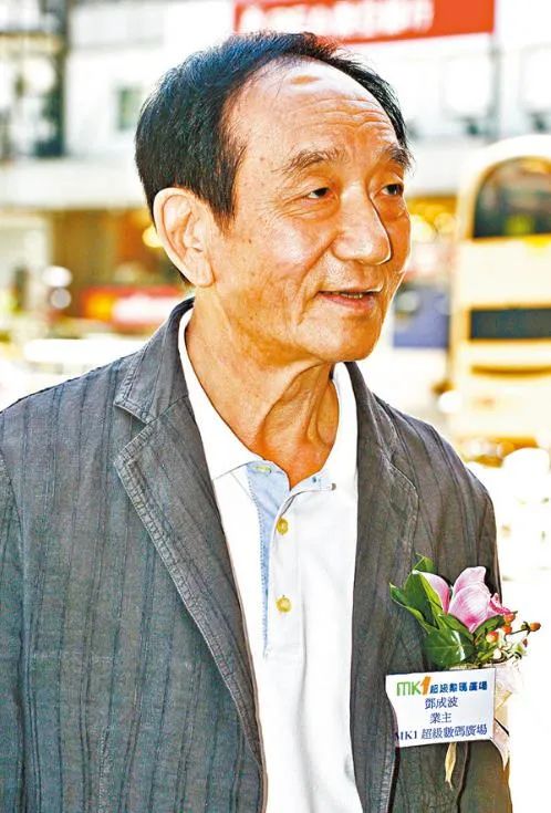 香港“铺王”波叔，狮子山下白手起家，两次大风浪后炒铺变卖铺