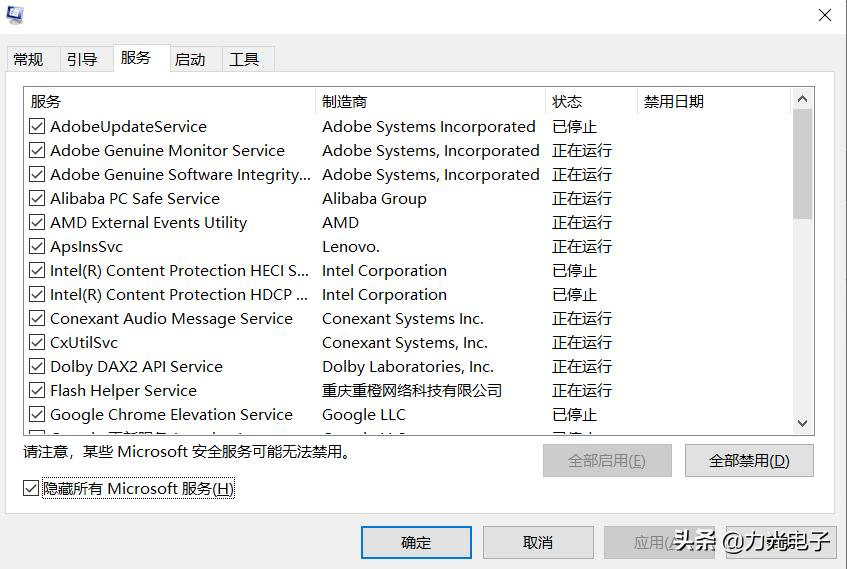 电脑开机慢特别卡怎么解决,笔记本电脑开机慢怎么解决