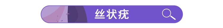 左腋下长小肉粒是hpv感染吗,腋下长了一个丝状疣一定是hpv吗